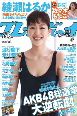 海天盛宴电影