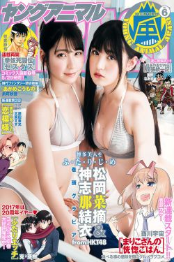 女儿的朋友7完整有限中字